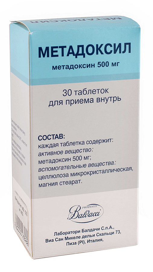 МЕТАДОКСИЛ таблетки 500 мг 30 шт.