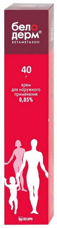 

БЕЛОДЕРМ 0,05% 40г крем для наружного применения