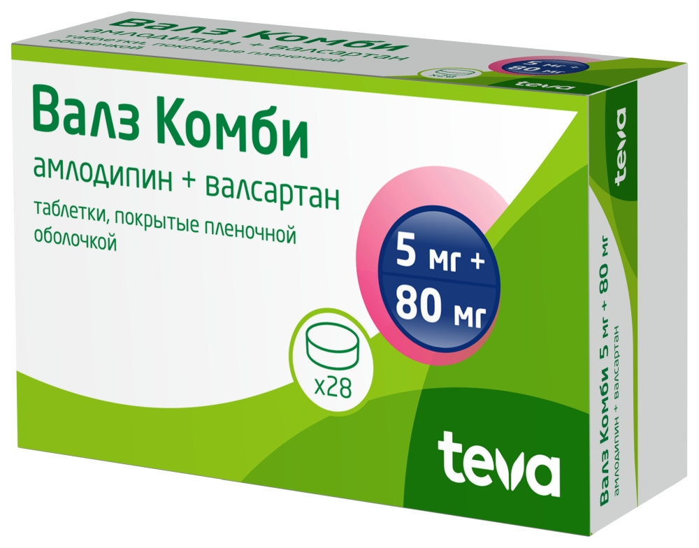 Валз Комби 5мг+80мг 28 шт. таблетки покрытые пленочной оболочкой
