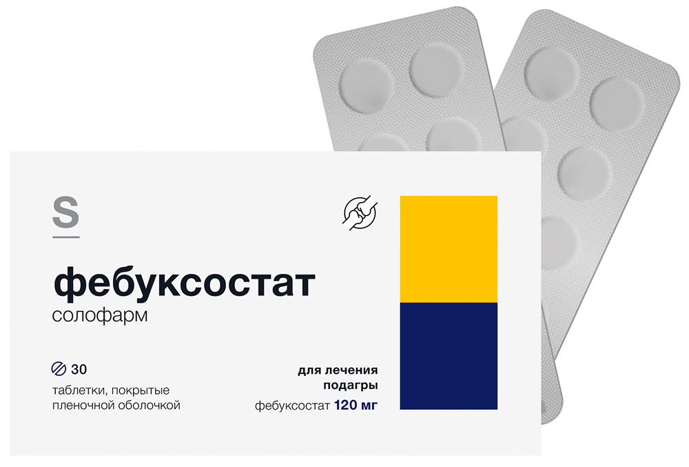 Фебуксостат Солофарм 120мг 30 шт. таблетки покрытые пленочной оболочкой