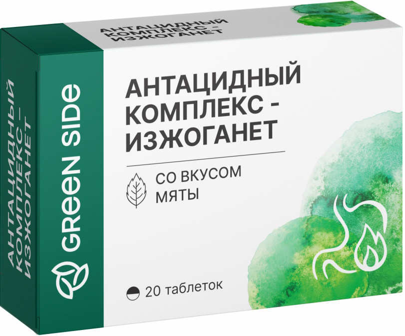 Антацидный Комплекс Изжоганет таблетки со вкусом Мяты 20 шт.