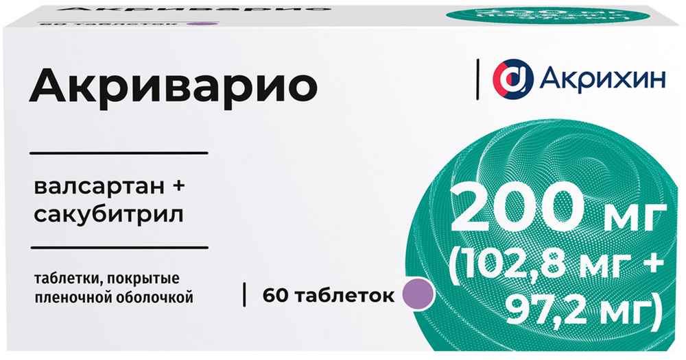 Акриварио 200мг (102,8мг+97,2мг) 60 шт. таблетки покрытые пленочной оболочкой