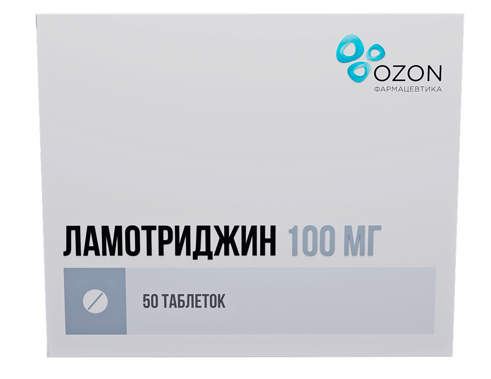 Ламотриджин 100мг 50 шт. таблетки