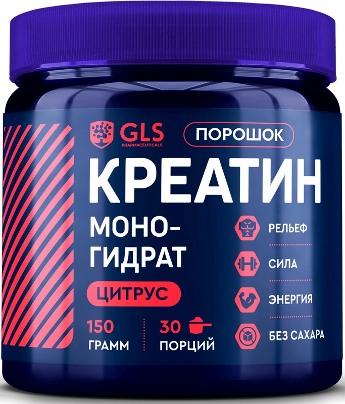 Глс Креатин порошок вкус Цитруса 150г, фото №1