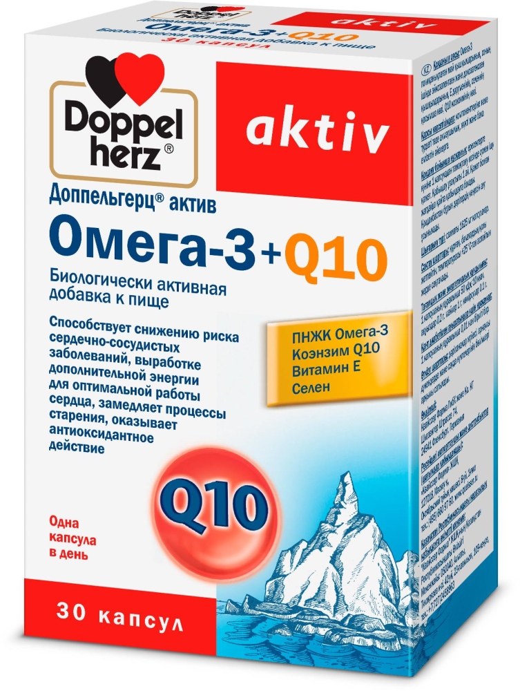 Доппельгерц Актив Омега 3+Q10 капсулы 30 шт. Queisser Pharma GmbH & Co., фото №1