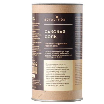 

БОТАВИКОС соль для ванн Сакская (без аромата) 650г