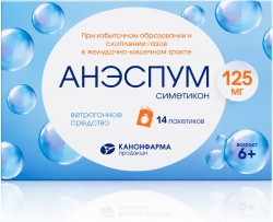 Анэспум 125мг 14 шт. гранулы