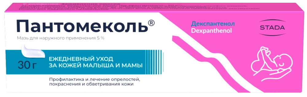 Пантомеколь 5% 30г мазь для наружного применения