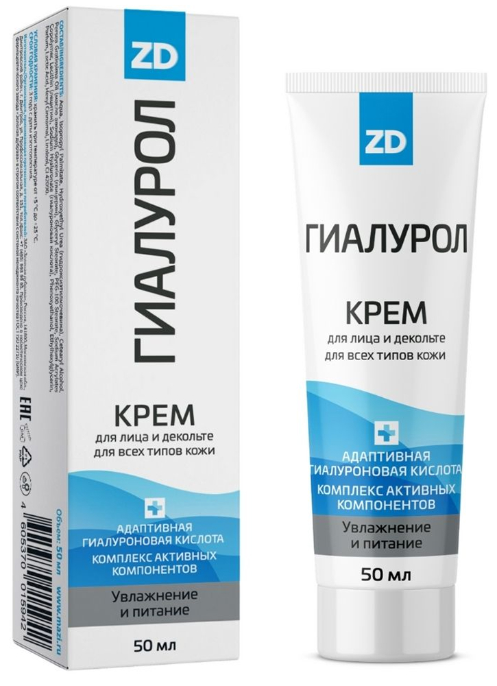 Гиалурол zd крем для лица и декольте 50мл