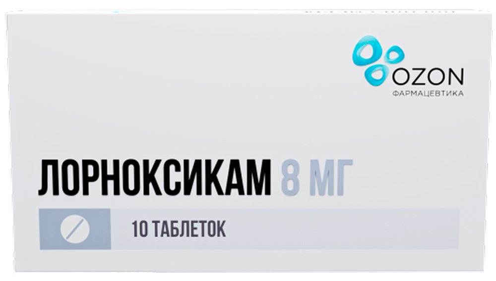 Лорноксикам 8мг 10 шт. таблетки покрытые пленочной оболочкой