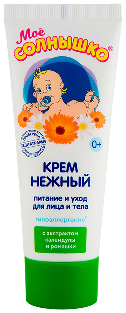 Мое Солнышко крем детский нежный 75мл Аванта
