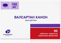 Валсартан канон 160мг 90 шт. таблетки покрытые пленочной оболочкой