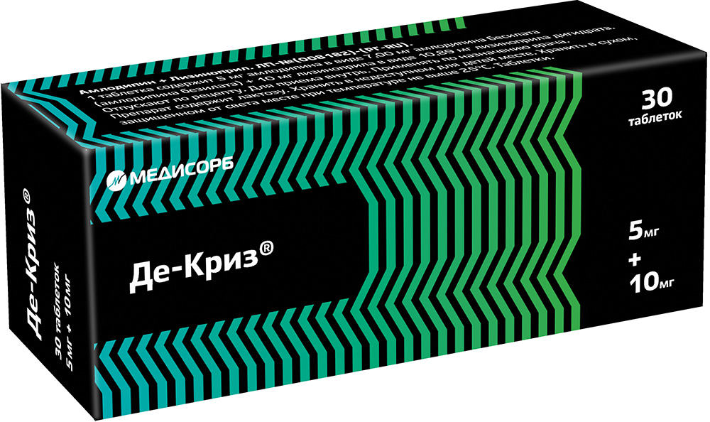 Де-Криз 5мг+10мг 30 шт. таблетки