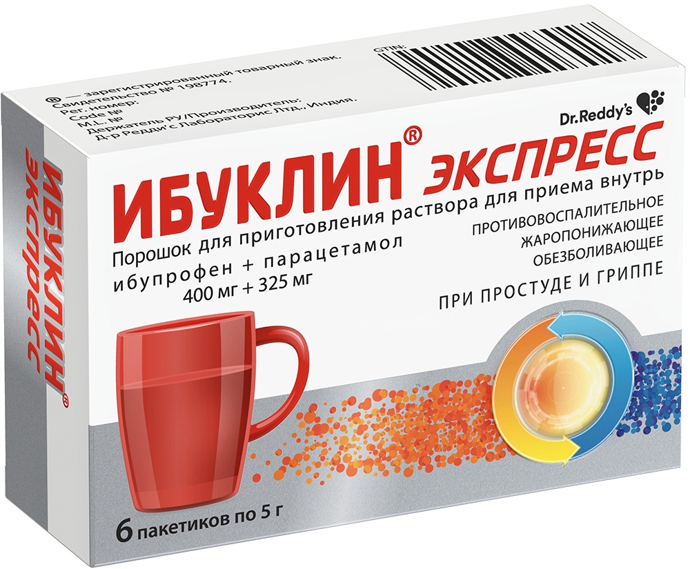 Ибуклин Экспресс 400мг+325мг 6 шт. порошок для приготовления раствора для приема внутрь .