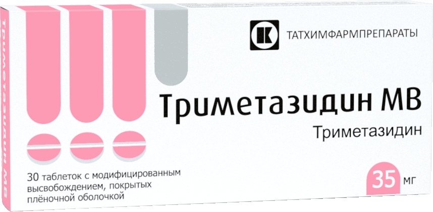Триметазидин Мв 35мг 30 шт. таблетки с модифицированным высвобождением покрытые пленочной оболочкой