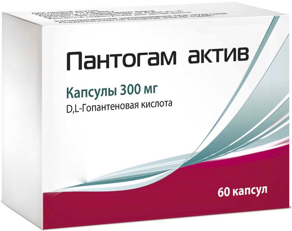 Пантогам актив 300мг 60 шт. капсулы купить по цене от 773 руб в Воронеже,  заказать с доставкой, инструкция по применению, аналоги, отзывы