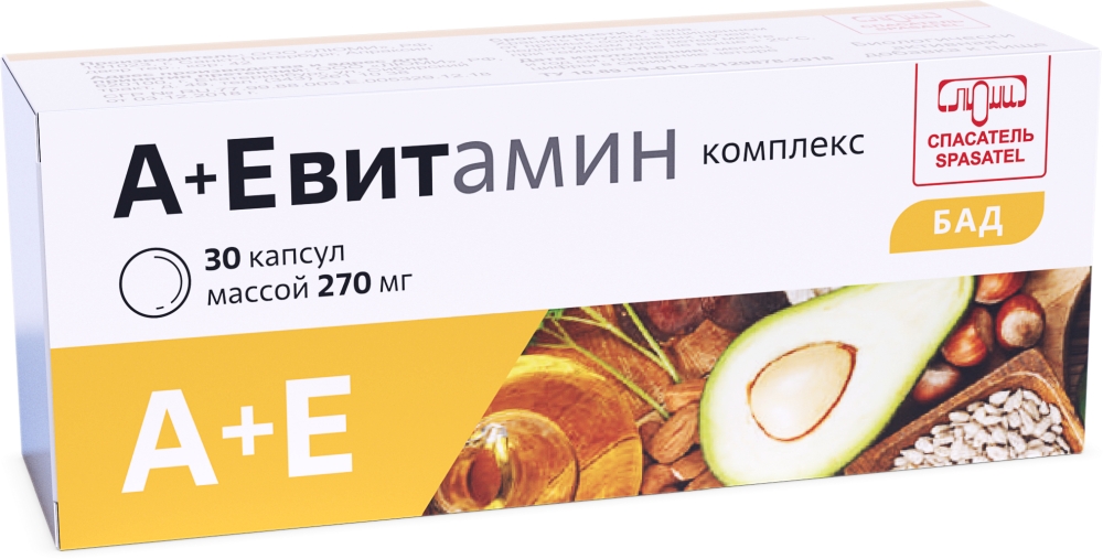 Комплекс а+е витамин капсулы массой 270мг 30 шт.