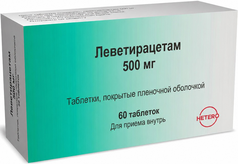 Леветирацетам 500мг 60 шт. таблетки покрытые пленочной оболочкой