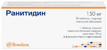 

РАНИТИДИН таблетки 150 мг 30 шт.