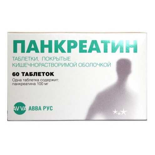 Панкреатин 60 шт. таблетки покрытые кишечнорастворимой оболочкой