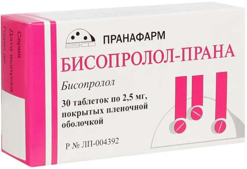 БИСОПРОЛОЛ-ПРАНА таблетки 2.5 мг 30 шт.