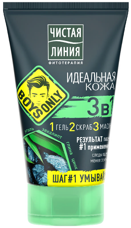 

ЧИСТАЯ ЛИНИЯ ИДЕАЛЬНАЯ КОЖА средство для лица 3в1 Фо Бойс 120мл
