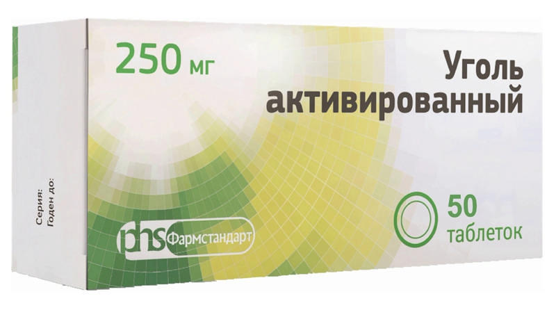 Уголь Активированный 250мг 50 шт. таблетки Фармстандарт-Лексредства купить по цене от 62 руб в Заволжске, заказать с доставкой, инструкция по применению, аналоги, отзывы