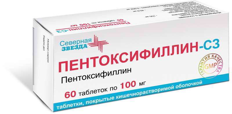 ПЕНТОКСИФИЛЛИН-СЗ таблетки 100 мг 60 шт.