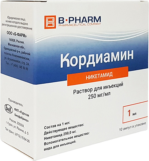 Кордиамин 250мг/мл 1мл 10 шт. раствор для инъекций Курская биофабрика-фирма Биок
