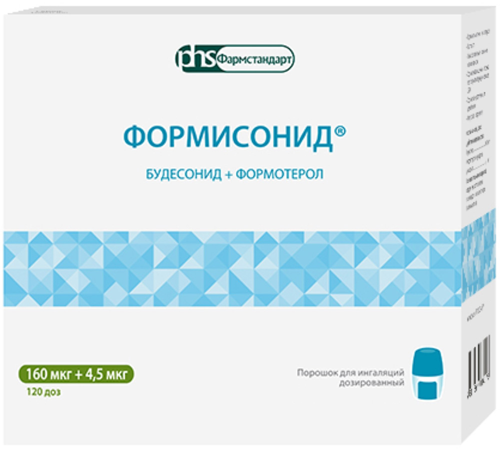 Формисонид 160мкг/4,5мкг 120 шт. порошок для ингаляций дозированный