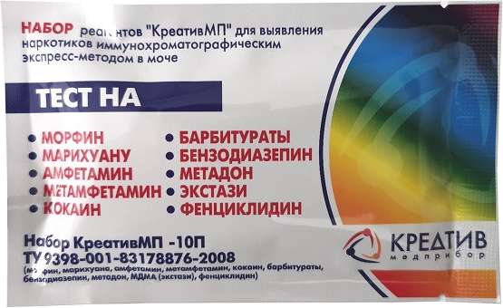 

КРЕАТИВМП 10П тест для выявления 10 видов наркотиков