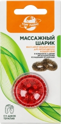Массажер шарик с 2-мя пружинами для интенсивного воздействия