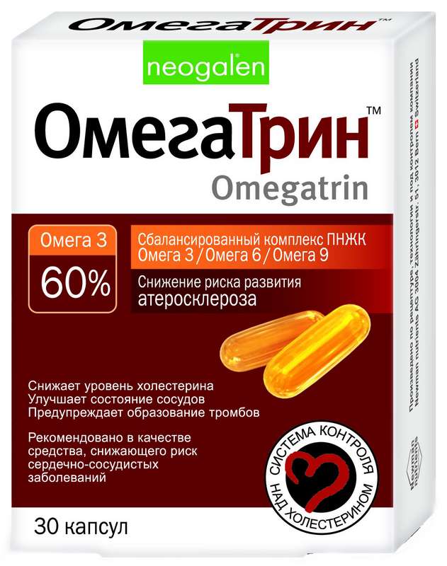 

ОМЕГАТРИН капсулы 30 шт.