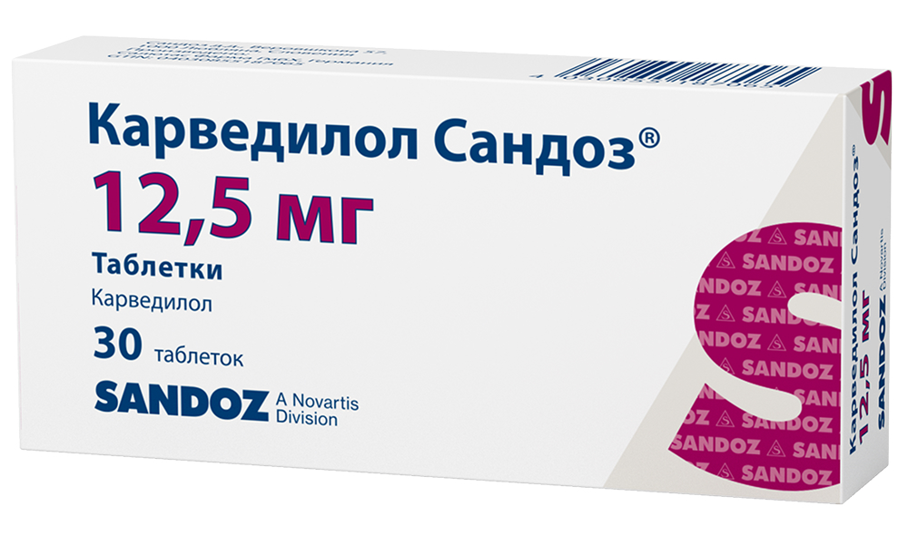 Карведилол Сандоз 12,5мг 30 шт. таблетки Salutas Pharma