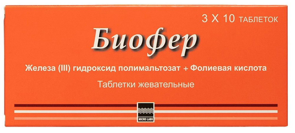 Биофер 30 шт. таблетки жевательные