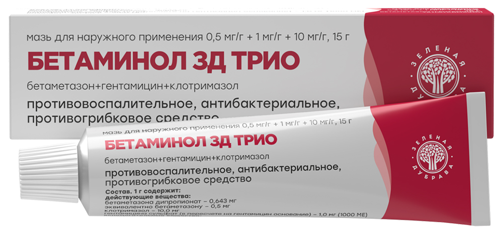 Бетаминол Зд Трио 0,5мг/г+1мг/г+10мг/г 15г мазь для наружного применения