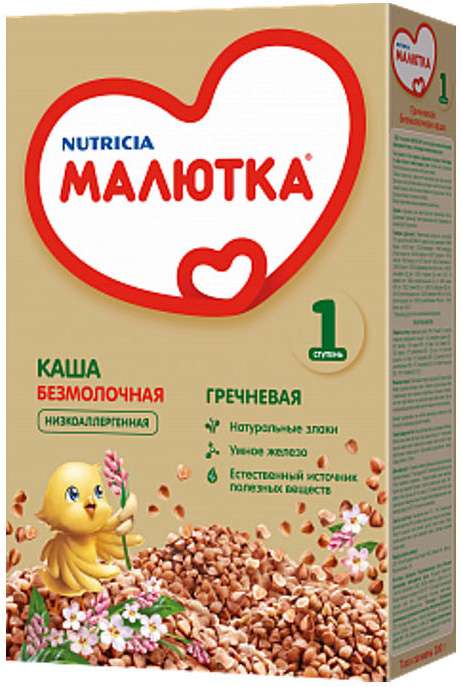 

МАЛЮТКА каша безмолочная Гречневая 200г