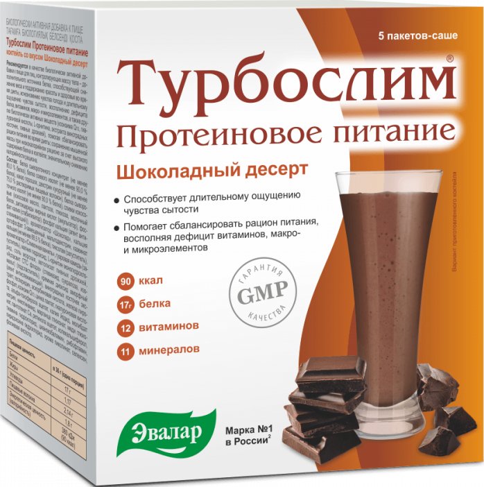 Турбослим худеем со вкусом коктейль протеиновый шоколад 30,5г 1 шт. саше