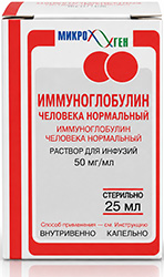 Иммуноглобулин человека нормальный 50мг/мл 25мл 1 шт. раствор для инфузий
