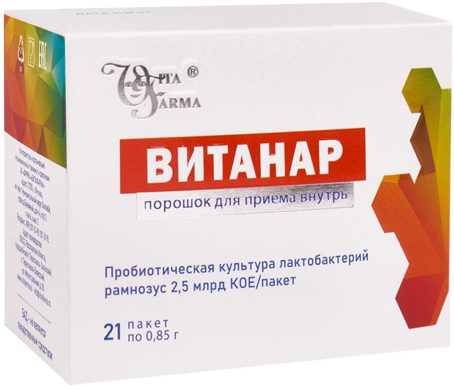 Витанар порошок для приема внутрь 0,85г 21 шт.