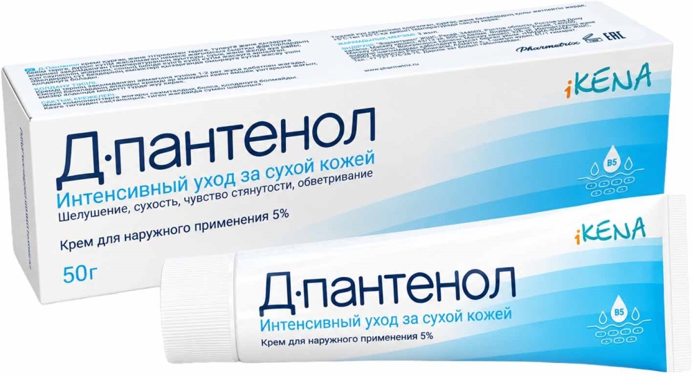 Д-Пантенол крем для наружного применения 5% 50г (Мп), фото №1