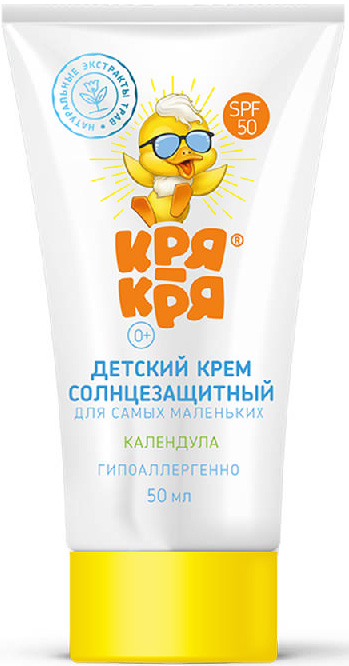 Кря-Кря крем детский солнцезащитный для самых маленьких Календула Spf50 50мл