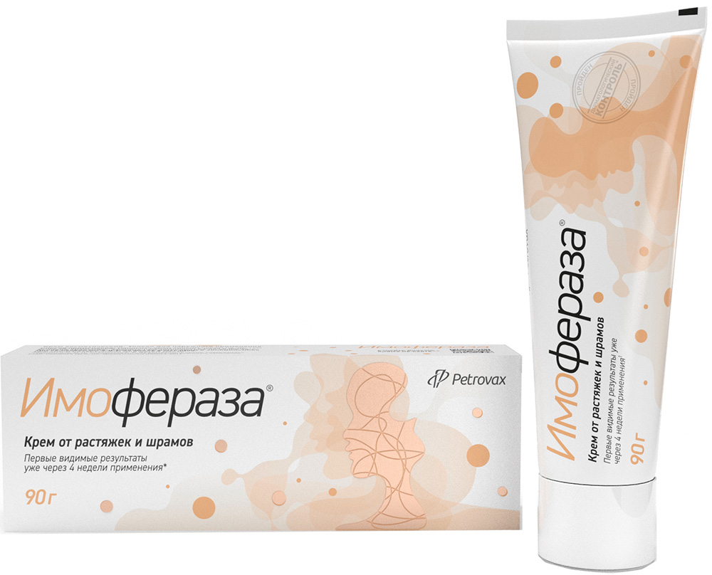 Имофераза крем косметический 90г