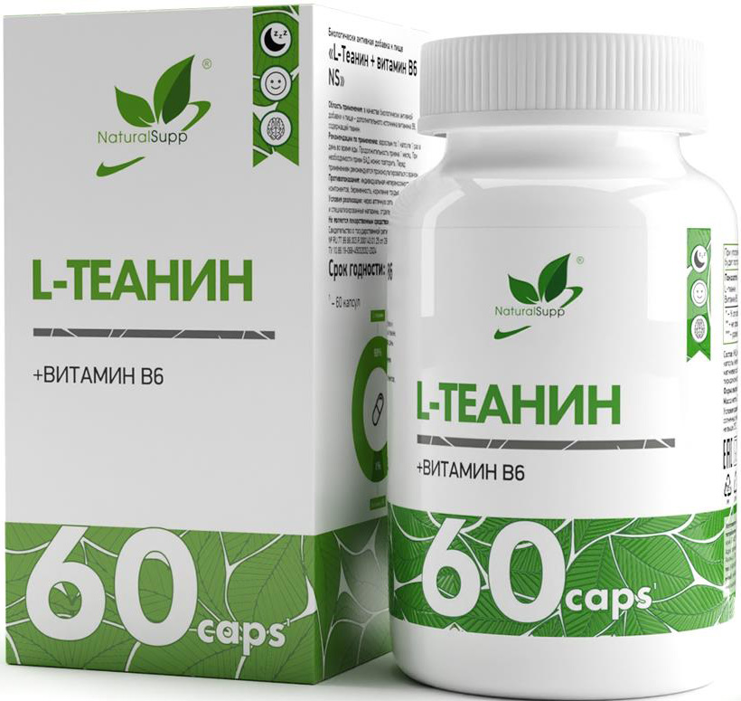 Натуралсапп L-Теанин+Витамин В6 капсулы 200мг 60 шт., фото №1