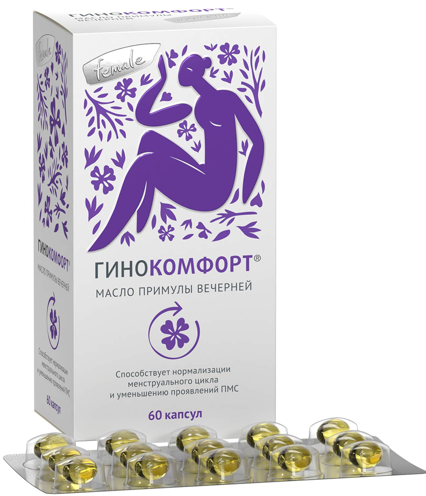 Гинокомфорт Масло Примулы Вечерней капсулы 60 шт. Вертекс