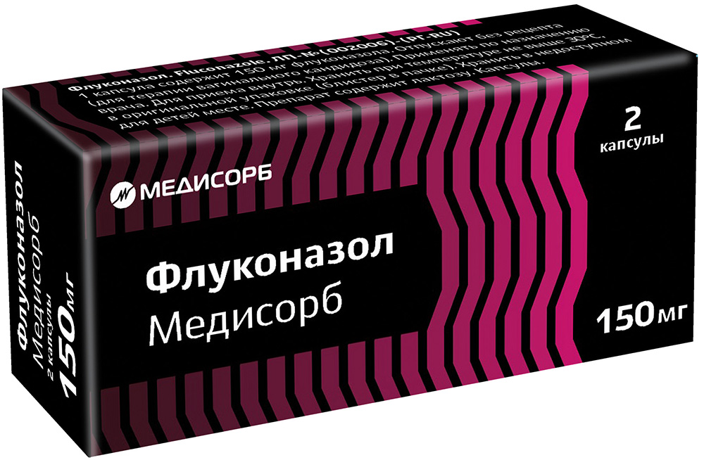 Флуконазол Медисорб 150мг 2 шт. капсулы Медисорб
