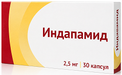 Индапамид 2,5мг 30 шт. капсулы Озон