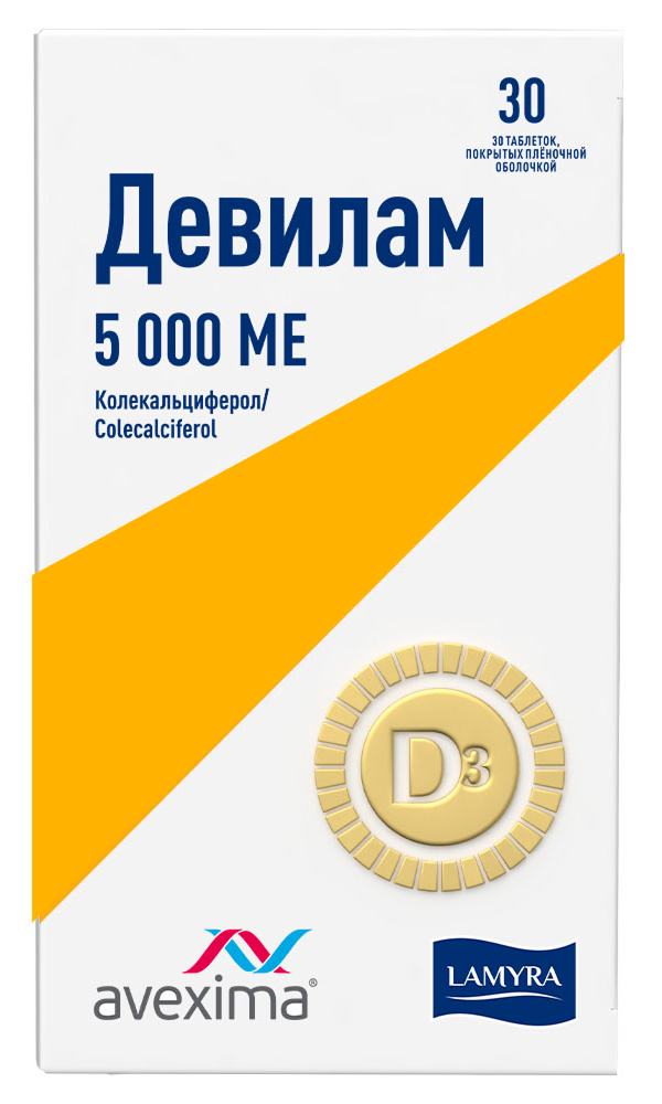 Девилам 5000ме 30 шт. таблетки покрытые пленочной оболочкой