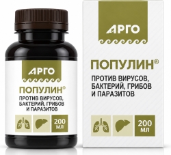 Популин с дигидрокверцетином жидкость 200мл