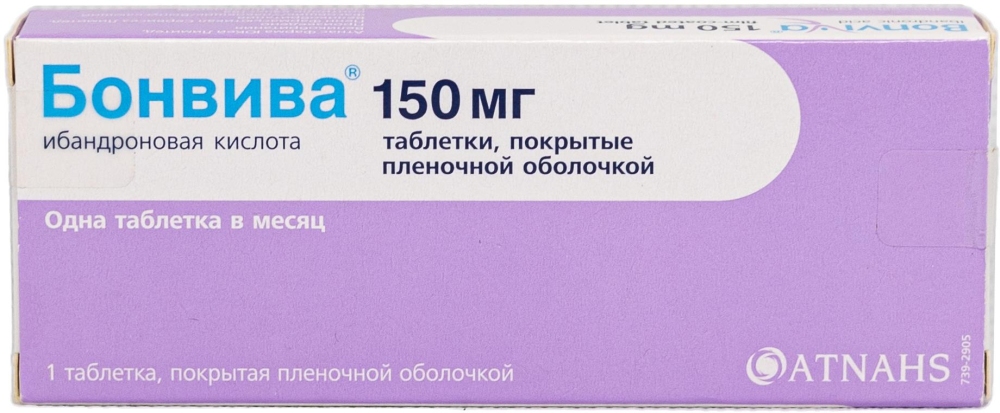 Бонвива 150мг 1 шт. таблетки